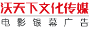 丹溪映畫（廈門）文化傳媒有限公司